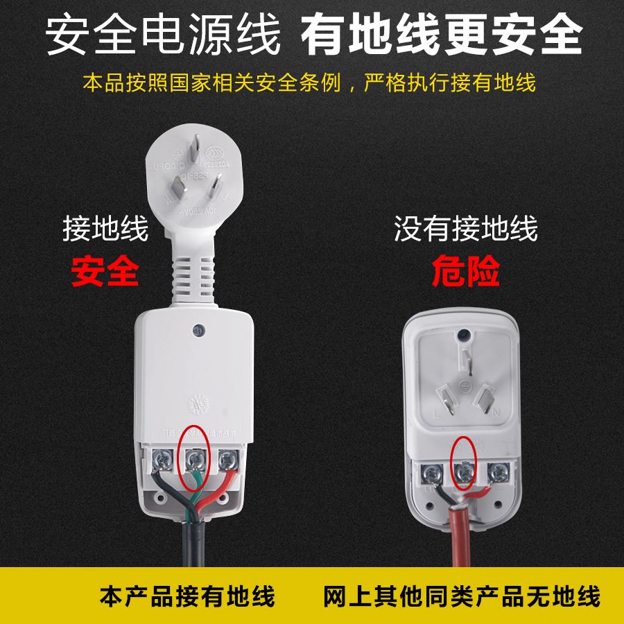 防烫热得b快自动恒温加热棒家用浴缸浴盆泡澡洗澡用电热棒木桶安