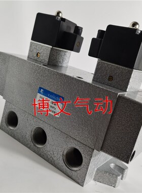 电控换向阀DQK-2452管接 DQK-2462 G1U寸DN25电磁阀