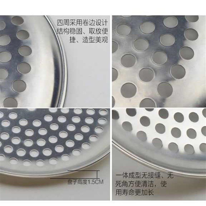 带孔披萨烤盘脆皮比萨大冲孔烤盘匹D萨饼盘烤鸡翅家用有孔铝盘圆