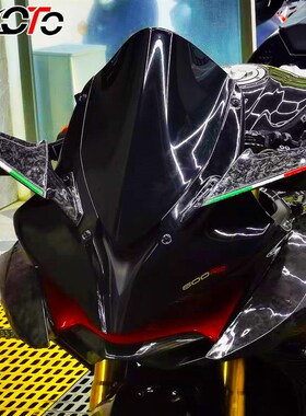 适用于飞鹰R25 飞鹰RM35 改装风刀定凤翼后视P镜 竞技导流罩改装