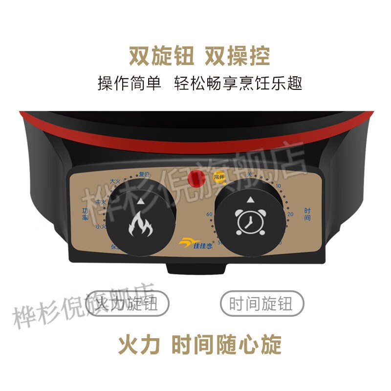 佳佳恋多功能电煎.锅佳佳恋电炒锅多F功能电热锅家用电锅铸铁加厚