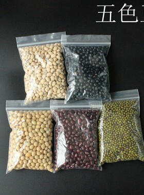 招财风水摆件f五色豆求财聚财家居布局店铺装饰中式U开业礼物吉祥