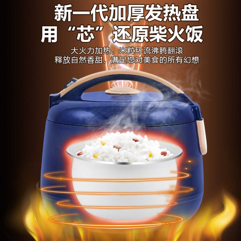 半球电饭煲家用2一4人老式智能3LF正饭锅陶瓷釉迷你小型5升蒸