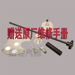 捷豹I4发d动机柴油2.0柴油平衡轴工具 路虎极光204DTD发动机
