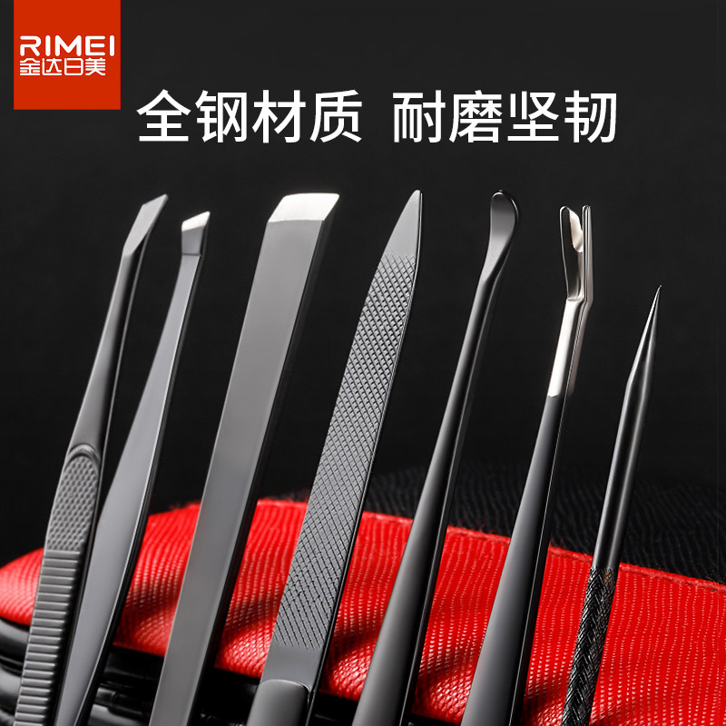 日美指甲刀套装11件套大号指甲钳C指甲剪刀高档便携修甲刀修脚工