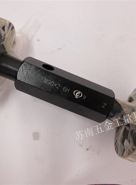 非标螺纹塞规通止规量规M90*6 M90*4 AM90*3 M90*2 M90*1.5 6H订