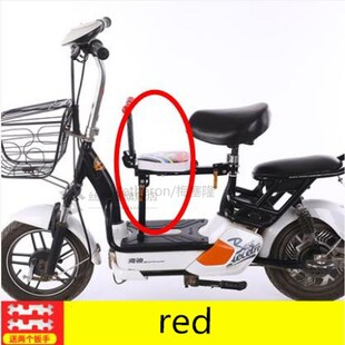 Electric motorcycle childv seat front full enclosed pedal ba