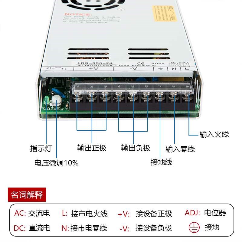 350W开b关电源S-350-24 LRS-350-24 24V15a 12V29a 36V48V直流