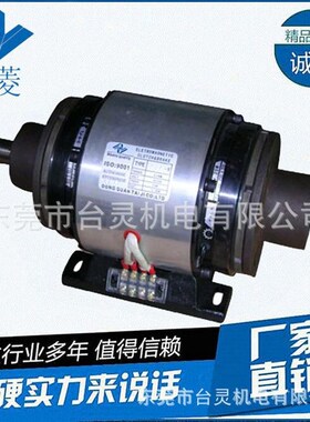 现货直销双电磁离合刹车体 TL-POF2-J10电磁离合制动器制造厂家