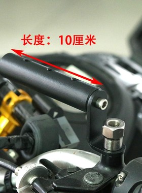 适用无极300AC 30n0RR改装导航手机扩展支架 250RR 525R多功能横