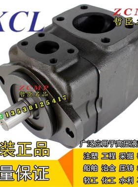 凯嘉SVQ25-18/22/26/3o2/38/43/47/52/60/65/75-F/L-RRR/RRL-01/0