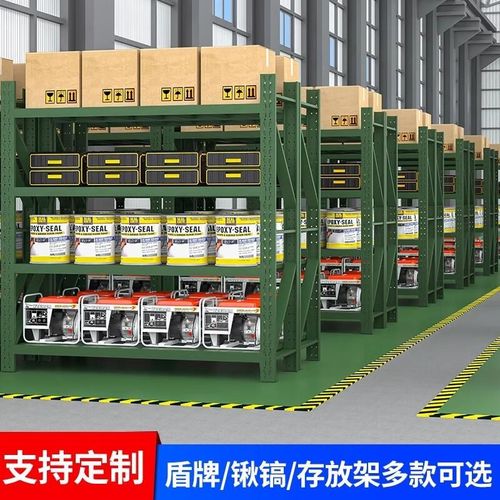 宏汉赞亿盾牌货h架存放架锹镐架铁锹架农具摆放架安保装备物资军