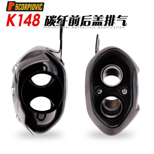 摩托车大排气管改装黄龙600 KTM390 春风250SSR碳纤尾段直上改装