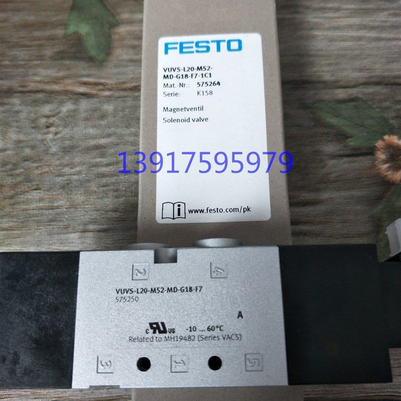 FESTO 费斯托 电磁阀 VUVS-L25-P53C-MD-G14-F8-1C1 575X525  现