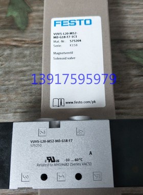 FESTO 费斯托 电磁阀 VUVS-L25-P53C-MD-G14-F8-1C1 575X525  现