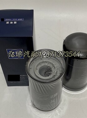 0501335480 P569206 4812112262 SH66245 SPNH12571 84204154滤芯