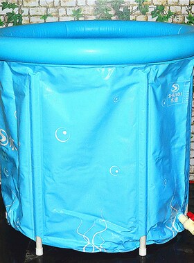 大号折叠浴桶成人泡澡桶塑料沐浴桶8X0*80cm