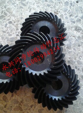 螺旋伞齿b轮 锥齿轮 2模40齿 螺旋伞齿轮 M2 40T 机床螺旋伞齿轮