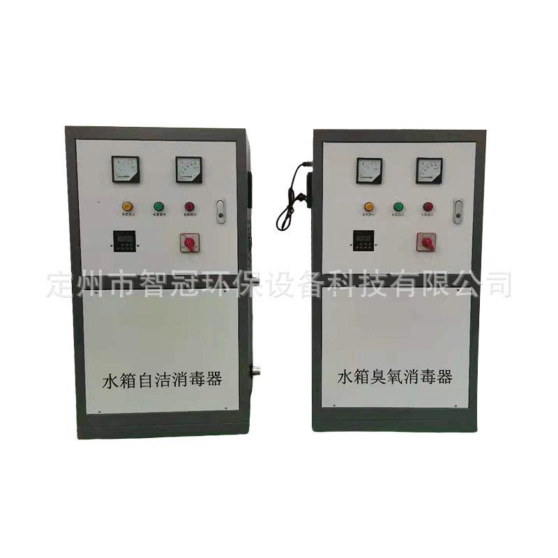 水箱臭氧消毒器内外置式水B箱自洁消毒器二次供水杀菌消毒,生活电器,消毒机/活氧机,淘宝优惠券,粉丝福利购,淘宝优惠卷