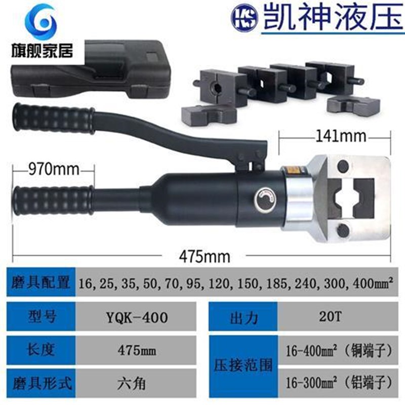新品新品加强款 手动液压钳o压线钳70C120240300铜铝鼻压接线电工