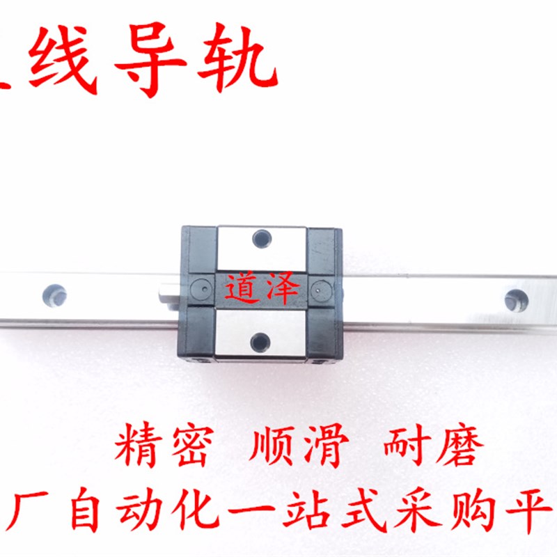 直线导轨SVRL/SV2RZnSVRZ28-160/220/280/340/400/460/520/580