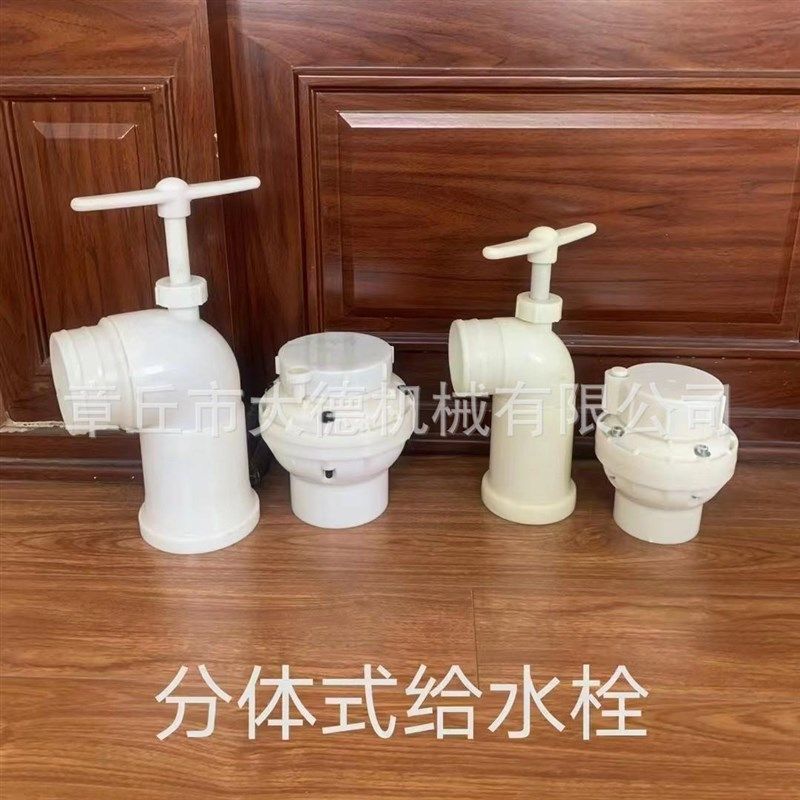 农田灌溉a塑料给水栓,出水口,阀门 优惠促销