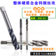 M3K.5 超硬合金钨钢钢件M1.6 M2.5 M4挤压螺尖丝锥先端丝攻