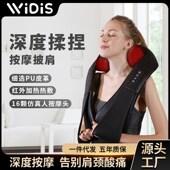 按披肩电动加热家用颈椎按z仪多功能揉捏颈肩背按器厂家