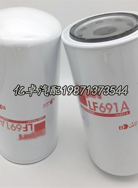 LF691A P554005 Po166175 P172535 OC484 51792 B99 B49机油滤清