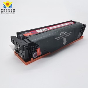 兼容惠普CF500X/CF501X/C5v02X/CF503X高容 硒鼓适用HPM254/M254d