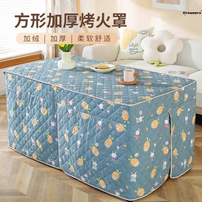 长方形茶几电炉罩烤p火桌子罩套取暖电暖炉套防尘桌罩冬天一体