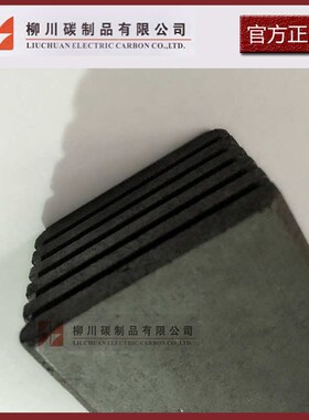 【LFC554碳刷32x40x80】专业生产电刷//J碳刷//LFC554材质碳刷电