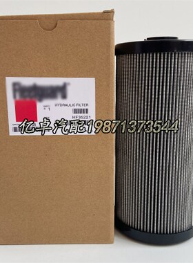 HF35221 HF7911 PT9168 WGH9101 510670108 76.122.X00液压滤清器