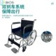 镀铬钢制轮椅老人手推s代步车可折叠便携充气花纹后轮扶手轮椅