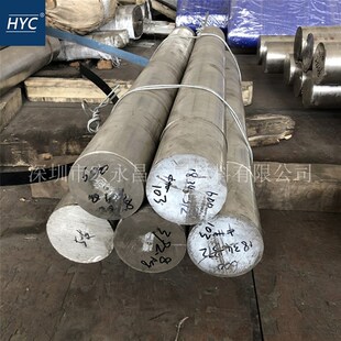 Inconel600(N06600x)镍基高温耐蚀合金棒 圆棒 圆钢 板材 管材