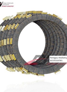 适用于雅马哈Fz09 Fj09 Mt09 MBt-09 Yzf R1 09-14离合器片9片