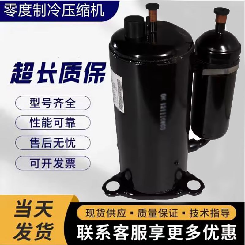 压缩机5RS092vXJA21通用于空调制冷