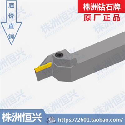 QFFD2020Ri10-74H QFFD2020L10-74H 株钻数控端面切槽刀杆