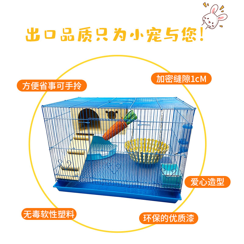 兔子笼子室内专用超大自由空间喷尿宠物侏儒兔垂U耳兔大号别墅窝,宠物/宠物食品及用品,兔笼,淘宝优惠券,粉丝福利购,淘宝优惠卷