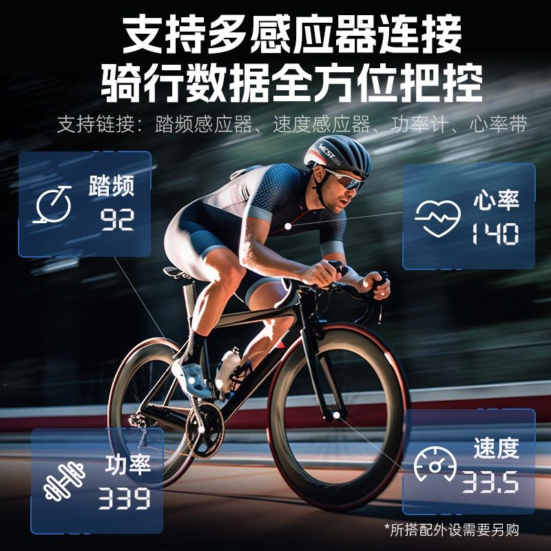 西骑者XQ1代自行车无线GPS码表山地公路车计速T器里程表骑行装备