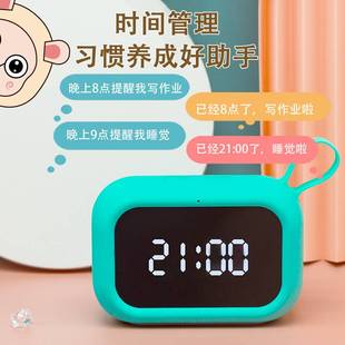 波比熊充电智能语音闹钟多功能学生儿童专用时间管理电子计时器