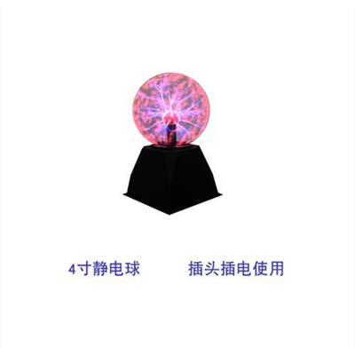 正品好玩的东西稀奇古怪小玩意圣诞节创意礼物男友男生生日黑科技