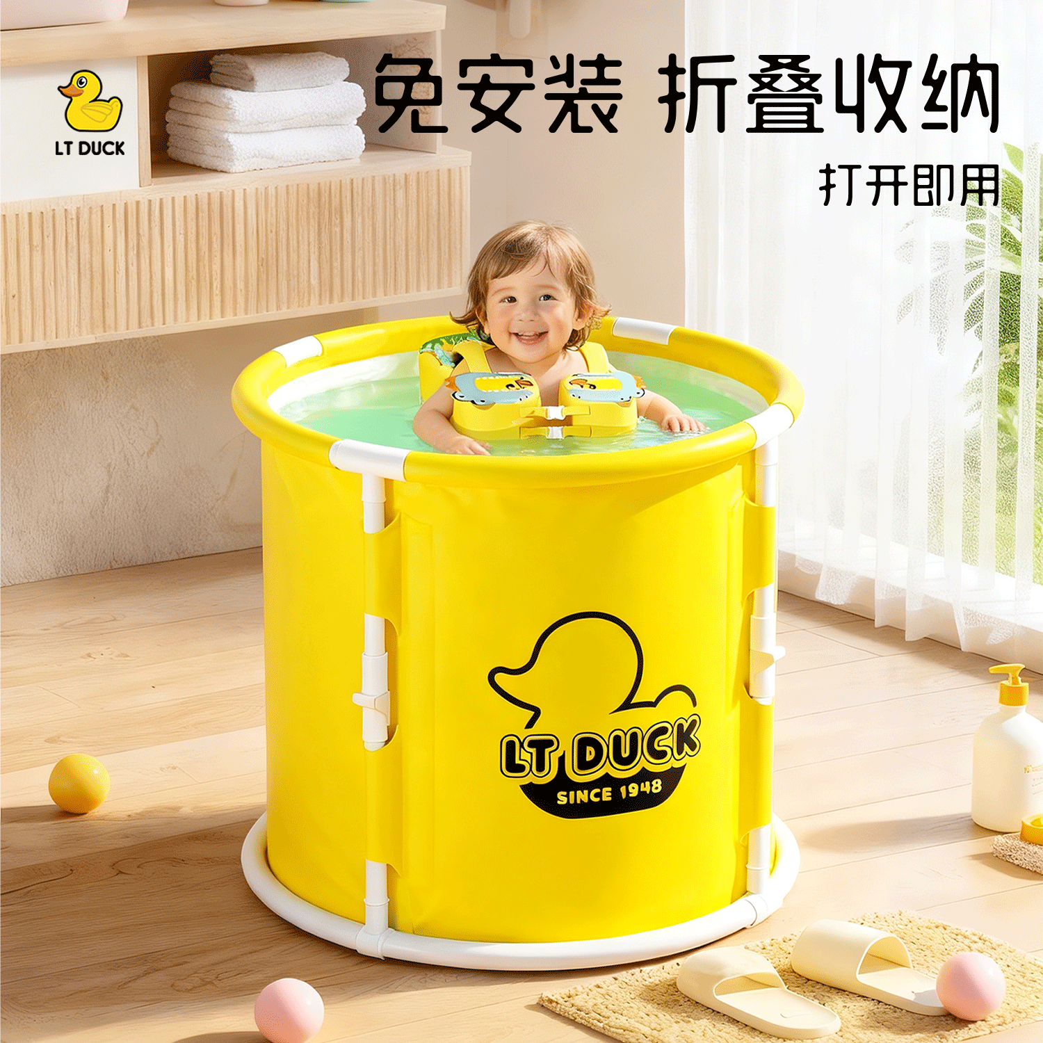 小黄鸭游泳桶婴儿可折叠家用宝宝泡澡盆成人可坐沐浴桶儿童游泳池