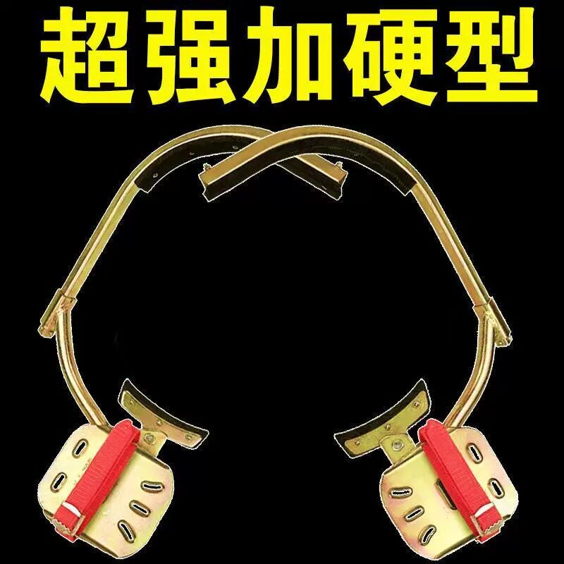 电工加厚脚扣爬杆器国标电线杆脚蹬爬杆神器电杆登高鞋脚踏板工具