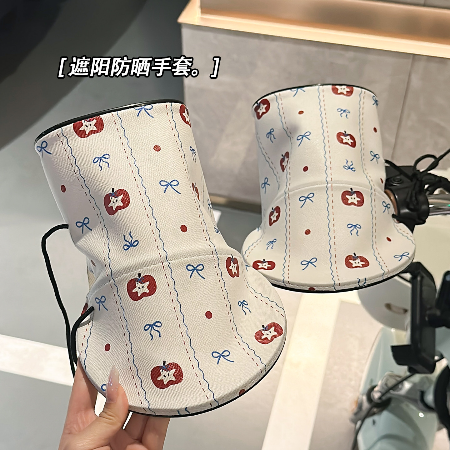 电动车防晒手把套夏季遮阳防水护手套电瓶机车手套抗UV透气