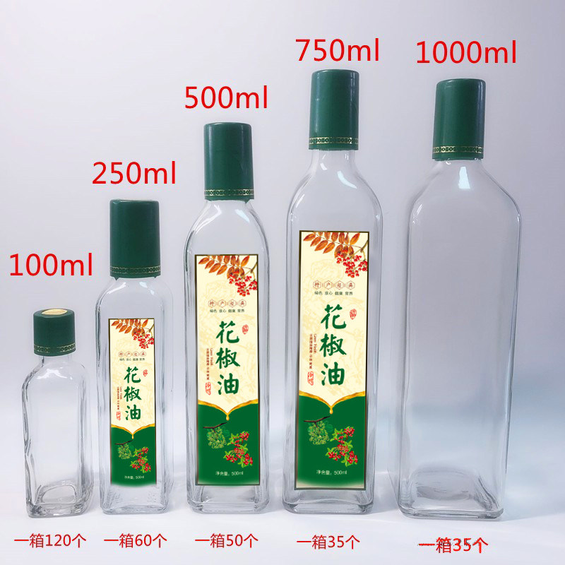 花椒油瓶香油瓶子空瓶带盖子玻璃密封芝麻油瓶酱醋瓶油厂专用橄榄