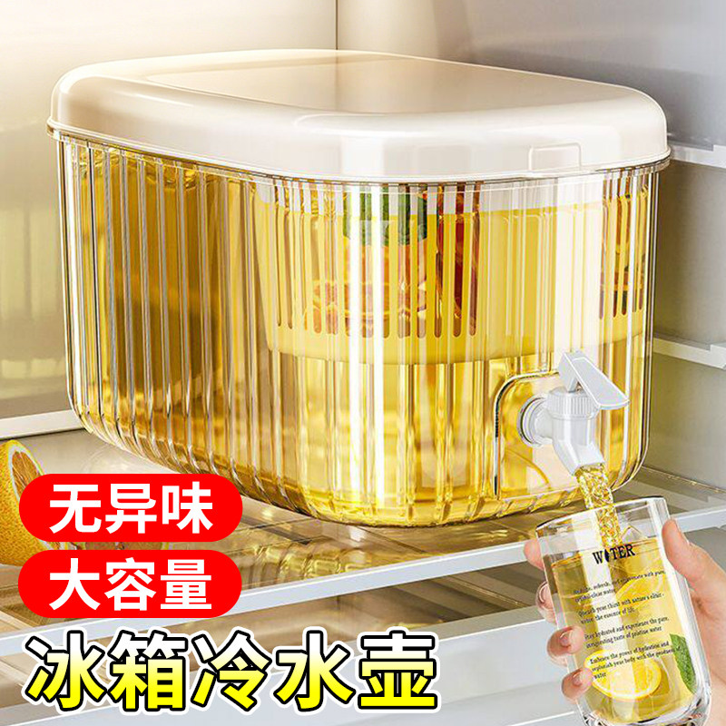 冰箱冷水壶带水龙头食物收纳盒透明带盖大容量露营果汁冰水收纳桶