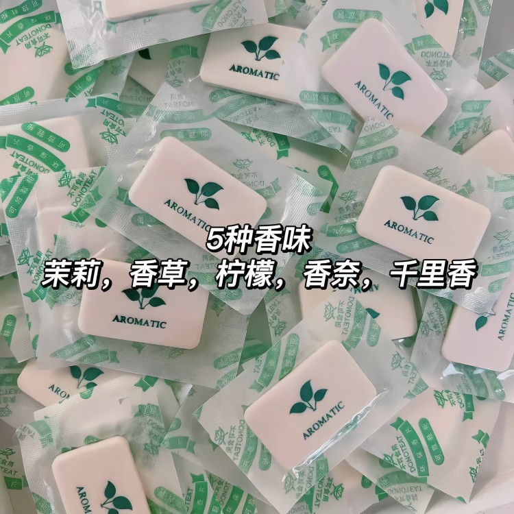 香片持久留香家用鞋子除臭香片香薰片衣服包包随身携带衣柜香薰片