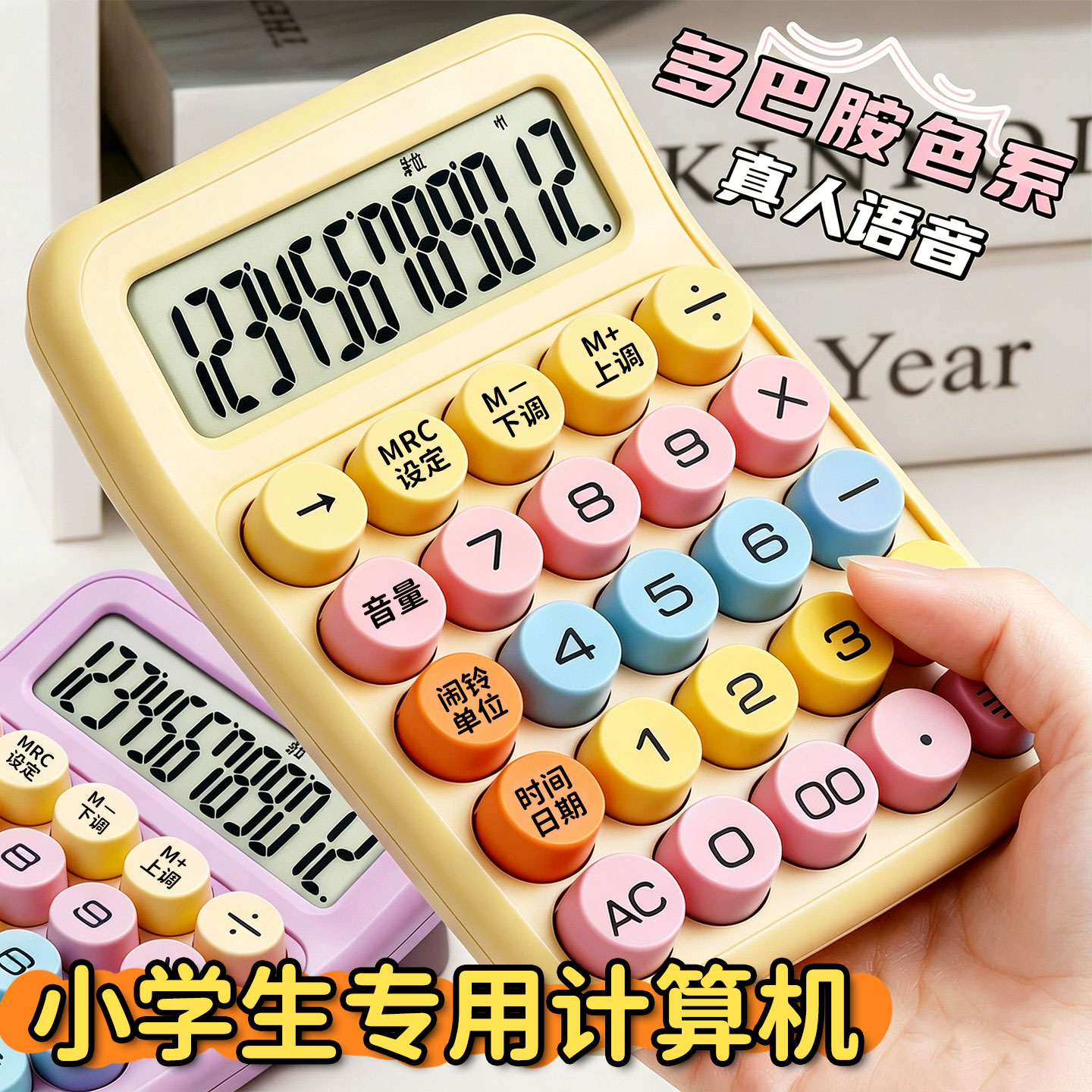计算机语音儿童小学生专用有声宝宝婴儿早教启蒙教育器弹钢琴音乐