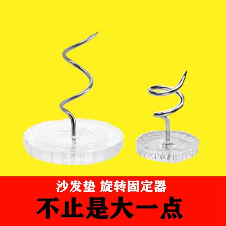 固定器宿舍矽胶加长图钉防脱沙发垫定型同款妞妞被子床单钮钉螺旋